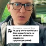 Якщо у мого чоловіка і його мами третя група, чи може він виїхати за кордон як супроводжуючий