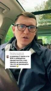 Я - инвалид второй группы по ВЛК