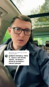 У меня есть третья группа