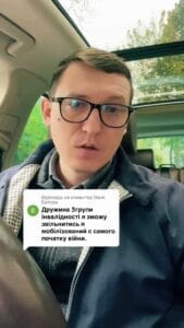 Жена с третьей группой инвалидности спрашивает: «Можно я уволюсь?»
