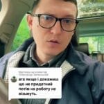 "Якщо докажеш, що ти непридатний, то на роботу потім не візьмуть