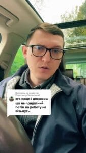 «Если ты докажешь, что ты непригоден, то тебя не возьмут на работу позже