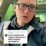 "Якщо людина має третю групу інвалідності, чи потрібно проходити військову лікарську комісію
