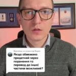 Якщо ви обмежено придатні до служби через поранення, то чи можливий перевод в іншу військову частину