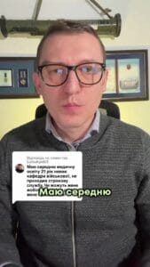 У меня среднее медицинское образование