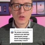 Чи може чоловік виїхати до матері за кордон, якщо вона онко хвора у важкому стані