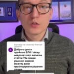 Доброго дня