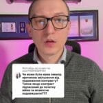 Чи може мама-інвалід бути причиною для звільнення від продовження контракту