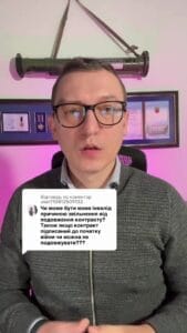 Может ли мама-инвалид быть причиной для увольнения от продления контракта