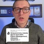 Затрьохсотили інвалід другої групи вісімдесят відсотків втрати працездатності