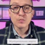 Муніципальна варта в Запоріжжі буде роздавати повістки