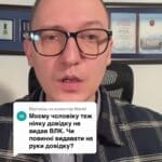 Моєму чоловікові також не надали довідку ВЛК