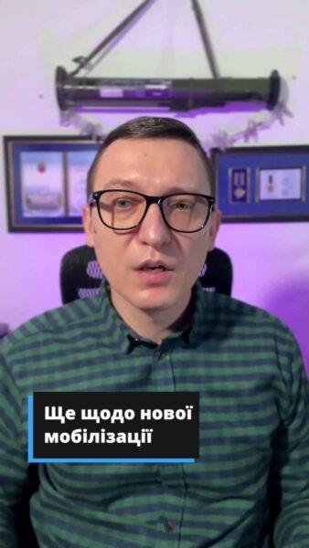 🔍 Тепер на кожного військовозобов'язаного буде сформований електронний військово-обліковий документ