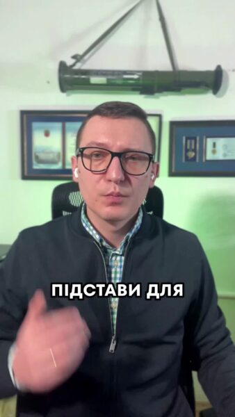 📜 Підстави для звільнення з військової служби для мобілізованих та для контрактників уніфікували