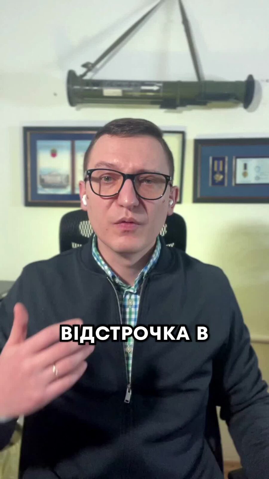 🔹 Відстрочка в разі надання постійного догляду іншій особі