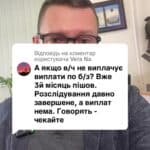 Відповідь користувачу Na військовослужбовця визнали безвісти зниклим але вже три місяці немає ніяких виплат, куди звертатися? #Консультація #військомат #тцк #відстрочка #мобілізація #повістка #зсу #всу #війна #адвокат #юрист #юрконсалт #україна #підписка #ua #ukraine #рек #зсу #зеленський #сирський