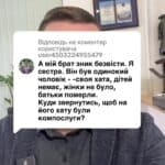 Відповідь користувачу брат пробав безвісті, залишив будинок. Я єдина сестра, що робити з комунальними послугами? #Консультація #військомат #тцк #відстрочка #мобілізація #повістка #зсу #всу #війна #адвокат #юрист #юрконсалт #україна #підписка #ua #ukraine #рек #зсу #зеленський #сирський
