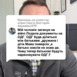 Відповідь користувачу Авраменк979 подала заяву на ОГД, у військового ще є батько та мати які не зверталися. Як отримати повну суму? #Консультація #військомат #тцк #відстрочка #мобілізація #повістка #зсу #всу #війна #адвокат #юрист #юрконсалт #україна #підписка #ua #ukraine #рек #зсу #зеленський #сирський