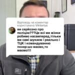 Відповідь користувачу навіщо звертатися до поліціі з приводу безвісти зниклого військовослужбовця, якщо поліція нікого реально не шукає? #Консультація #військомат #тцк #відстрочка #мобілізація #повістка #зсу #всу #війна #адвокат #юрист #юрконсалт #україна #підписка #ua #ukraine #рек #зсу #зеленський #сирський