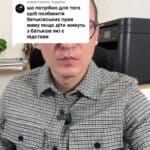 Відповідь користувачу чи може зараз батько позбавити матір батьківських прав якщо діти живуть з батьком #консультація #військомат #тцк #відстрочка #мобілізація #повістка #зсу #всу #війна #адвокат #юрист #юрконсалт #україна #підписка #ua #ukraine #рек #зсу #зеленський #сирський