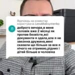 Відповідь користувачу щодо отримання виплат циввльною дружиною #консультація #військомат #тцк #відстрочка #мобілізація #повістка #зсу #всу #війна #адвокат #юрист #юрконсалт #україна #підписка #ua #ukraine #рек #зсу #зеленський #сирський