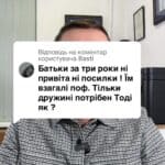 Відповідь користувачу батьки не займалися сином але все одно мають право на огд ? #Консультація #військомат #тцк #відстрочка #мобілізація #повістка #зсу #всу #війна #адвокат #юрист #юрконсалт #україна #підписка #ua #ukraine #рек #зсу #зеленський #сирський