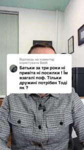 Відповідь користувачу батьки не займалися сином але все одно мають право на огд ? #Консультація #військомат #тцк #відстрочка #мобілізація #повістка #зсу #всу #війна #адвокат #юрист #юрконсалт #україна #підписка #ua #ukraine #рек #зсу #зеленський #сирський