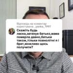 Відповідь користувачу не виплачують огд на повнолітніх дітей #консультація #військомат #тцк #відстрочка #мобілізація #повістка #зсу #всу #війна #адвокат #юрист #юрконсалт #україна #підписка #ua #ukraine #рек #зсу #зеленський #сирський