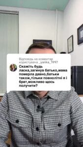 Відповідь користувачу не виплачують огд на повнолітніх дітей #консультація #військомат #тцк #відстрочка #мобілізація #повістка #зсу #всу #війна #адвокат #юрист #юрконсалт #україна #підписка #ua #ukraine #рек #зсу #зеленський #сирський