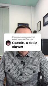 Відповідь користувачу чи можна отримати огд якщо загинув відчим? #Консультація #військомат #тцк #відстрочка #мобілізація #повістка #зсу #всу #війна #адвокат #юрист #юрконсалт #україна #підписка #ua #ukraine #рек #зсу #зеленський #сирський