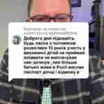 Відповідь користувачу чи може отримати огд громадянин РФ #консультація #військомат #тцк #відстрочка #мобілізація #повістка #зсу #всу #війна #адвокат #юрист #юрконсалт #україна #підписка #ua #ukraine #рек #зсу #зеленський #сирський