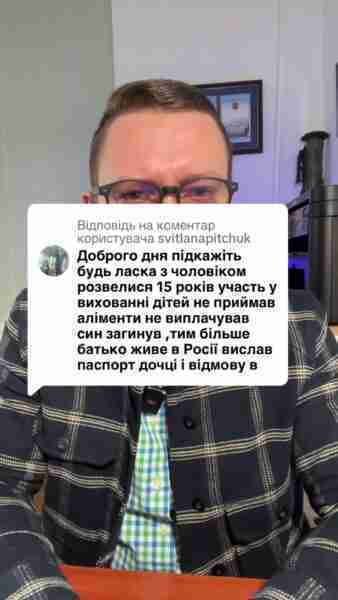 Відповідь користувачу чи може отримати огд громадянин РФ #консультація #військомат #тцк #відстрочка #мобілізація #повістка #зсу #всу #війна #адвокат #юрист #юрконсалт #україна #підписка #ua #ukraine #рек #зсу #зеленський #сирський