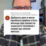 Відповідь користувачу Шумик немає виплат по безвісти зниклому понад пʼять місяців #консультація #військомат #тцк #відстрочка #мобілізація #повістка #зсу #всу #війна #адвокат #юрист #юрконсалт #україна #підписка #ua #ukraine #рек #зсу #зеленський #сирський