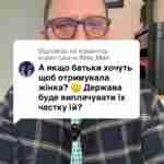 Відповідь користувачу як батьки військовослужбовця можуть відмовитися від виплати на користь невістки #консультація #військомат #тцк #відстрочка #мобілізація #повістка #зсу #всу #війна #адвокат #юрист #юрконсалт #україна #підписка #ua #ukraine #рек #зсу #зеленський #сирський