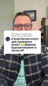 Відповідь користувачу як батьки військовослужбовця можуть відмовитися від виплати на користь невістки #консультація #військомат #тцк #відстрочка #мобілізація #повістка #зсу #всу #війна #адвокат #юрист #юрконсалт #україна #підписка #ua #ukraine #рек #зсу #зеленський #сирський