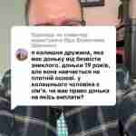 Відповідь користувачу Філімонова Шевченко Чи має права донька який 19 років і яка є студенткою на отримання виплат після батько що зник безвісти якщо в нього вже є інша родина? ##консультаціяюриста##тцк##зсу##зсу🇺🇦