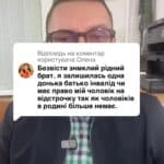 Відповідь користувачу безвісті зник мій брат. Батько інвалід. Більше в сімі чоловіків немає. Чи має мій чоловік право на відсрочку? #Консультація #військомат #тцк #відстрочка #мобілізація #повістка #зсу #всу #війна #адвокат #юрист #юрконсалт #україна #підписка #ua #ukraine #рек #зсу #зеленський #сирський