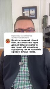 Відповідь користувачу безвісті зник мій брат. Батько інвалід. Більше в сімі чоловіків немає. Чи має мій чоловік право на відсрочку? #Консультація #військомат #тцк #відстрочка #мобілізація #повістка #зсу #всу #війна #адвокат #юрист #юрконсалт #україна #підписка #ua #ukraine #рек #зсу #зеленський #сирський