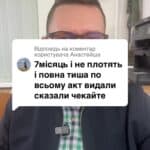 Відповідь користувачу чоловік пропав безвісті але немає виплат вже 7 місяців, сказали чекати. #Консультація #військомат #тцк #відстрочка #мобілізація #повістка #зсу #всу #війна #адвокат #юрист #юрконсалт #україна #підписка #ua #ukraine #рек #зсу #зеленський #сирський