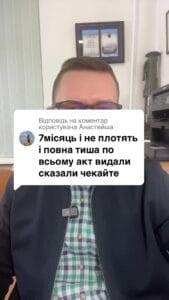 Відповідь користувачу чоловік пропав безвісті але немає виплат вже 7 місяців, сказали чекати. #Консультація #військомат #тцк #відстрочка #мобілізація #повістка #зсу #всу #війна #адвокат #юрист #юрконсалт #україна #підписка #ua #ukraine #рек #зсу #зеленський #сирський
