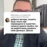 Відповідь користувачу чи надається строк на реабілітацію при переведенні до іншого батальону? #Консультація #військомат #тцк #відстрочка #мобілізація #повістка #зсу #всу #війна #адвокат #юрист #юрконсалт #україна #підписка #ua #ukraine #рек #зсу #зеленський #сирський