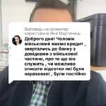 💬 Військовим про списання відсотків по кредиту! Чи знаєте, що це можливо? 🤔 Чекаємо на ваші запитання в чаті! #Військові #Кредити #Фінанси #Захист #СоціальнийЗахист #Права #Закон #Україна #Допомога #Кредитування Військовий маємо кредит. Зверталися до банку з довідками з військової частини про те, що він служить. Чи можливо списати відсотки по кредиту? Ну, мабуть, ви читали. Там статтю 15 Закону про соціальний захист військовослужбовців, згідно з яким кредитори повинні вам ці відсотки списати. І по тим клієнтам, по яким ми подавали такі заяви в сто відсотках заборгованість списували. Єдине треба розуміти, що не можуть списати відсотки за той період, поки він не був військовим, або відсотки по іпотечному кредиту чи кредиту під купівлю машин. Або, наприклад, звертаються до нас клієнти там по договорам лізингу, але по таким договорам відсотки не списуються. Тому, якщо на сьогодні ще є така проблема, напишіть нам, будь ласка, в чат. Я думаю, розберемося та допоможемо.