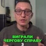 🎉 Виграли справу проти ПриватБанку! Зменшили борг з 108 тис. до 26 тис. грн! 💪💼 Хочеш дізнатися більше? Дивись відео! 🔍✨ #ПриватБанк #суд #право #фінанси #кредити #Запоріжжя #юрист #перемога #борги #картки #ЮРКОНСАЛТ #успішнийкейс #судоваСправа #правоваборотьба #досвід #поради #продаж_недвижимості #Консультація #зсу #всу #війна #адвокат #юрист #юрконсалт #україна #підписка #ua #ukraine #рек #зсу #зеленський #сирський Виграли чергову справу з ПриватБанком. В Жовтневому суді міста Запоріжжя. Ми змогли зменшити суму перед ПриватБанком з ста восьми восьми до двадцяти шести тисяч гривень. Вказана справа стосувалася нарахування відсотків за кредитною карткою ПриватБанку. Як було встановлено судом, згоду на нарахування процентів банком клієнт не надавав. Клієнт дійсно підписав анкету для отримання картки. Карткою користувався для особистих потреб, але в анкеті, на якій було поставлено підпис, права банку нараховувати відсотки або пені за кредитом не було. Ми зробили якісний контр розрахунок заборгованості за кредитом. Порахували, яку реальну суму коштів клієнт зняв, а яку реальну суму коштів клієнт повернув, встановивши різницю між. Встановив. Встановивши різницю між вказаними коштами, ми змогли довести суду. Встановивши різницю між, встановивши різницю між вказаними коштами, ми змогли довести суду, що реальна сума заборгованості, яку наш клієнт повинен повернути банку, становить лише двадцять вісім тисяч гривень. Тож якщо у Вас є питання щодо кредитних карток ПриватБанку, звертайтесь до нашого адвокатського бюро.