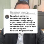 Відповідь користувачу Мариуполь. Треба щоб грошове забезпечення хлопців що перебувають у полоні залишалися ним, бо коли вони вийдуть з полону - залишаться без грошей #консультація #військомат #тцк #відстрочка #мобілізація #повістка #зсу #всу #війна #адвокат #юрист #юрконсалт #україна #підписка #ua #ukraine #рек #зсу #зеленський #сирський