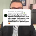 Відповідь користувачу 🐠 МФО кредити можна не віддавати оскільки позичальник на них не розписувався! #Кредит #іпотека #ипотека #мфо #онлайн_кредит #валютний_кредит #валютный_кредит #адвокат_по_кредитам #кредитный_адвокат #кредитний_адвокат #борг #банк #кредитор #колектор #суд #заборгованість #розписка #расписка #долг #задолженность #консультация #консультація #адвокат #юрист #юрконсалт #запоріжжя #україна #підписка #ukraine #ua