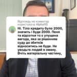 Відповідь користувачу відсотки та пеня - заборонені! Не можуть перевищувати тіло або половину тіла кредиту! #Кредит #іпотека #ипотека #мфо #онлайн_кредит #валютний_кредит #валютный_кредит #адвокат_по_кредитам #кредитный_адвокат #кредитний_адвокат #борг #банк #кредитор #колектор #суд #заборгованість #розписка #расписка #долг #задолженность #консультация #консультація #адвокат #юрист #юрконсалт #запоріжжя #україна #підписка #ukraine #ua