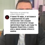 Відповідь користувачу в мене 10 кредитів. Адвокат проконсультував що нічого не треба робити, чекати поки кредитор не подасть до суду #кредит #іпотека #ипотека #мфо #онлайн_кредит #валютний_кредит #валютный_кредит #адвокат_по_кредитам #кредитный_адвокат #кредитний_адвокат #борг #банк #кредитор #колектор #суд #заборгованість #розписка #расписка #долг #задолженность #консультация #консультація #адвокат #юрист #юрконсалт #запоріжжя #україна #підписка #ukraine #ua