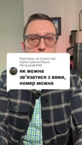 Відповідь користувачу Петрова8440 як до нас звернутися? #Консультація #військомат #тцк #відстрочка #мобілізація #повістка #зсу #всу #війна #адвокат #юрист #юрконсалт #україна #підписка #ua #ukraine #рек #зсу #зеленський #сирський