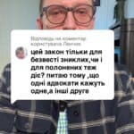 Відповідь користувачу Ленчик873 щомісячні виплати будуть лише для безвісти зниклих чи також для полонених? #Консультація #військомат #тцк #відстрочка #мобілізація #повістка #зсу #всу #війна #адвокат #юрист #юрконсалт #україна #підписка #ua #ukraine #рек #зсу #зеленський #сирський