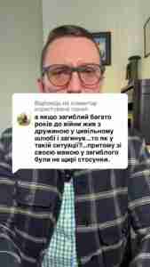 Відповідь користувачу як отримати виплати якщо жив з цивільною дружиною а матір ним не займалася? #Консультація #військомат #тцк #відстрочка #мобілізація #повістка #зсу #всу #війна #адвокат #юрист #юрконсалт #україна #підписка #ua #ukraine #рек #зсу #зеленський #сирський